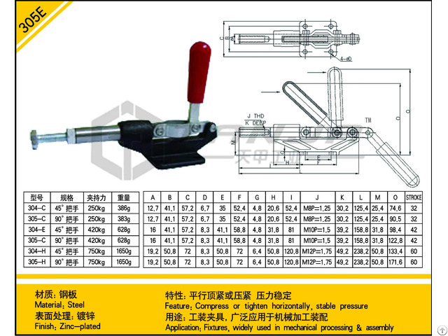 Tanja 305e Steel Compress Or Tighten Horizontally Stable Pressure Toggle Clamp