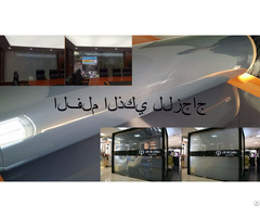 Remote Control Electronic Pdlc Smart Window Film