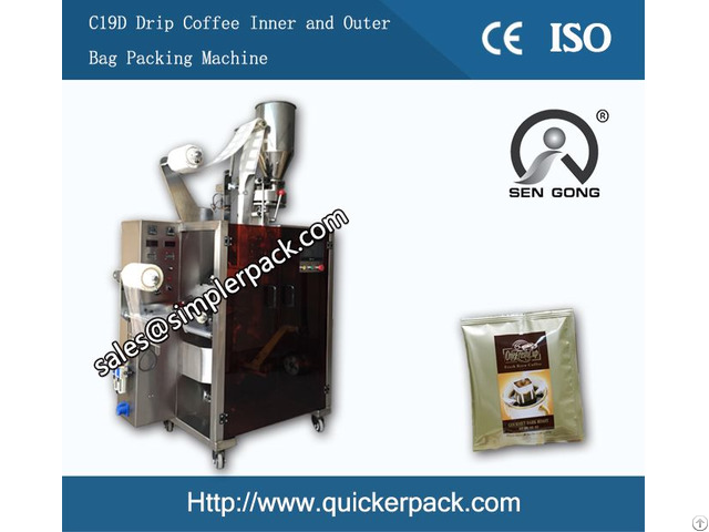 Dirp Coffee Bag Packing Machine By Ultrasonic Sealing