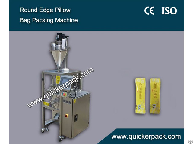 Round Edge Center Seal Pillow Bag Packing Machine