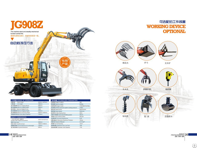 Multi Function Wheel Excavator