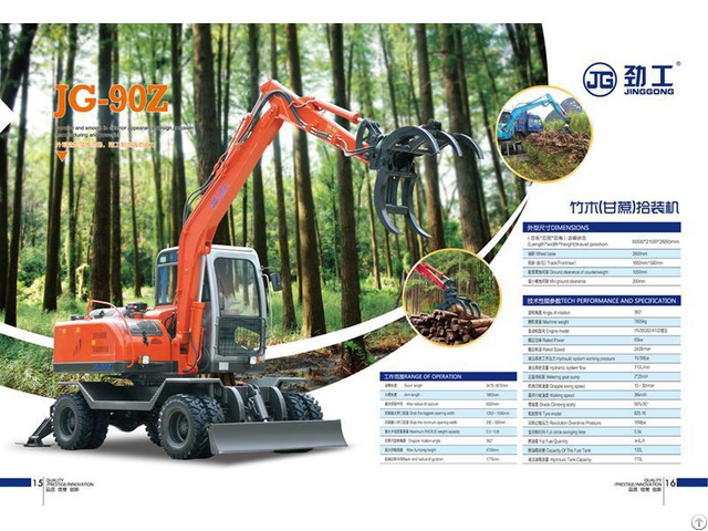 Wood Grab Excavator