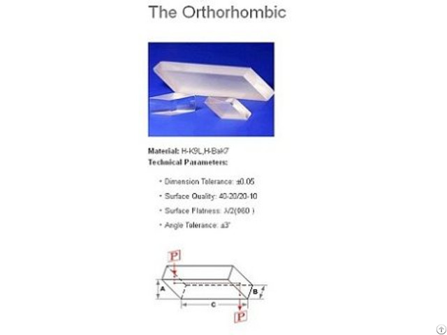 Rhombic Prism