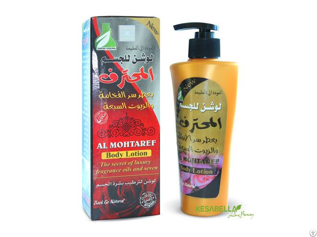 Luxury Body Lotion Ser Alfakhama