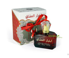 Akhbar Al Ushaq Perfume