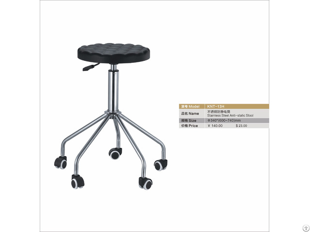 Polyurethane Height Adjustable Stool