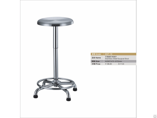 Stainless Steel Operating Chair