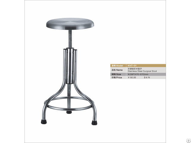 Stainless Steel Surgical Stool