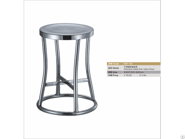 Anti Static Round Stool