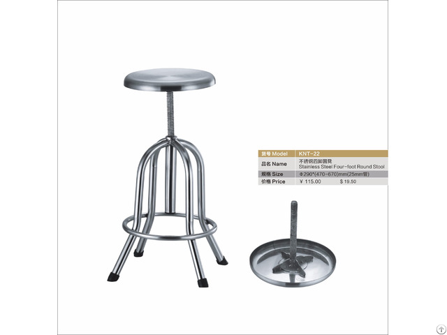 Revolving Stainless Steel Four Foot Round Stool