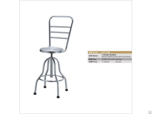 Revolving Backrest Stool Stainless Steel China Factory