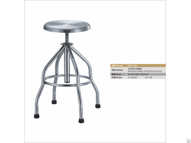 Stainless Steel Lifting Round Stool