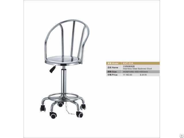 Metal Backrest Stool Anti Static