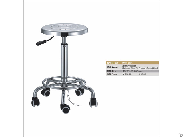 Ventilation Seating Gas Lifting Stool