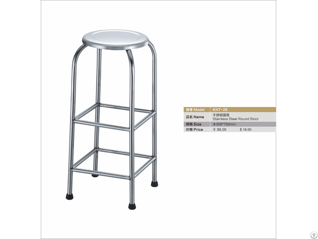 High Stainless Steel Stool