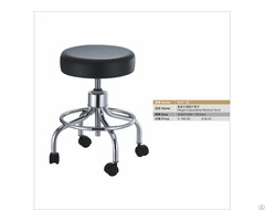 Height Adjustable Medical Stool