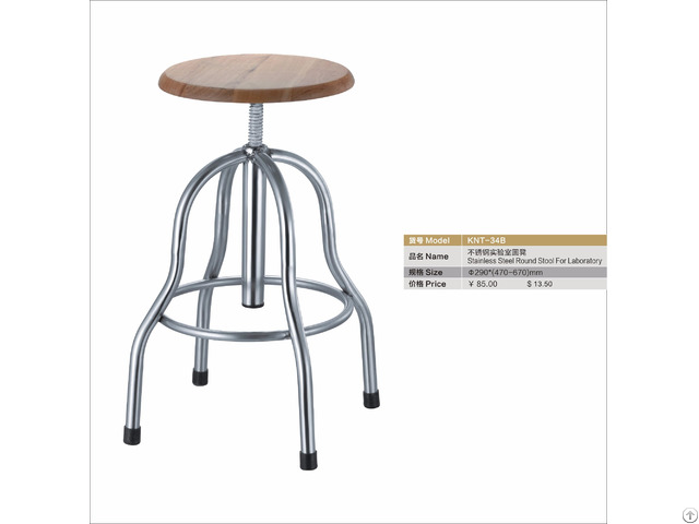 Wooden Seating Metal Foot Laboratory Stool