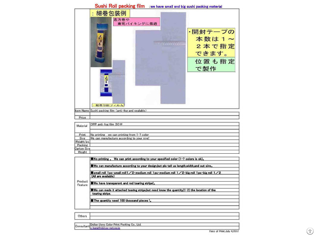 Sushi Roll Packing Film Specification