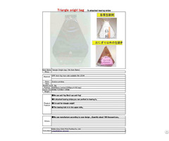 Triangle Onigiri Bag