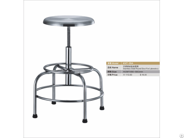 Revolving Metal Laboratory Stool