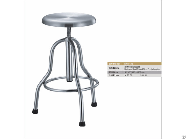 Stainless Steel Round Stool For Laboratory