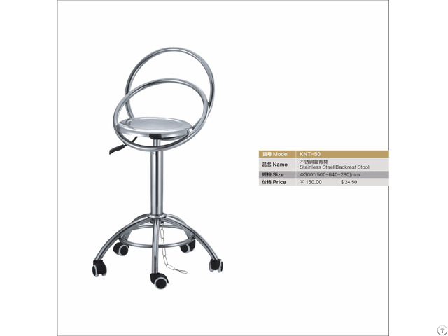 Stainless Steel Backrest Stool Gas Lifting