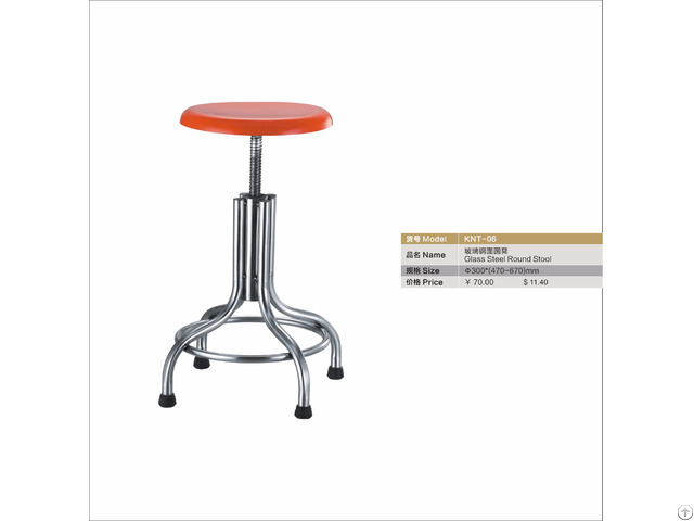 Glass Steel Round Stool