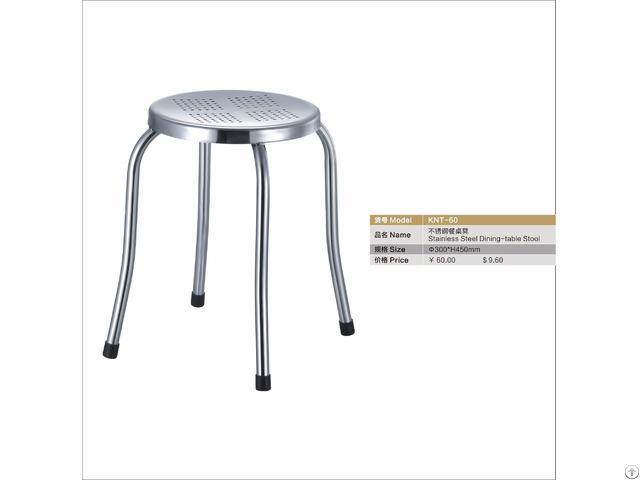 Stainless Steel Dining Stool Canteen Chair Student