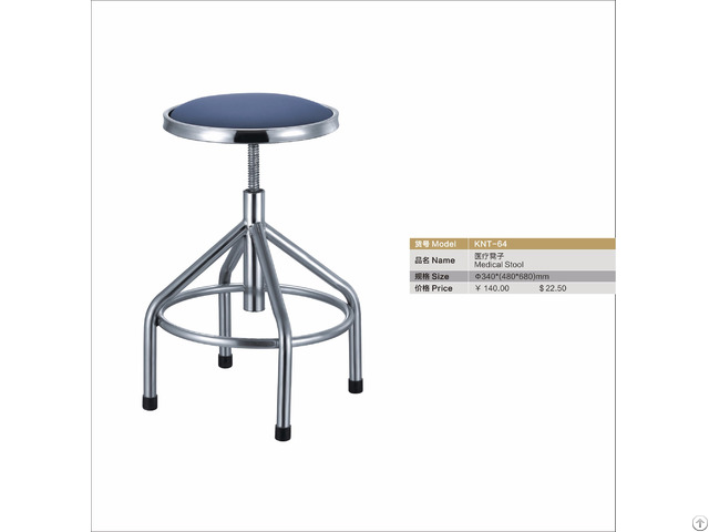 Revolving Leather Seating Metal Legs Medical Stool