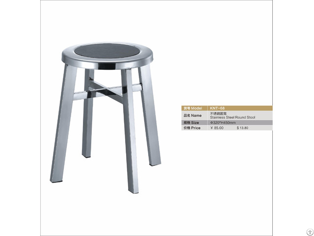 Stainless Steel Round Stool Fixed