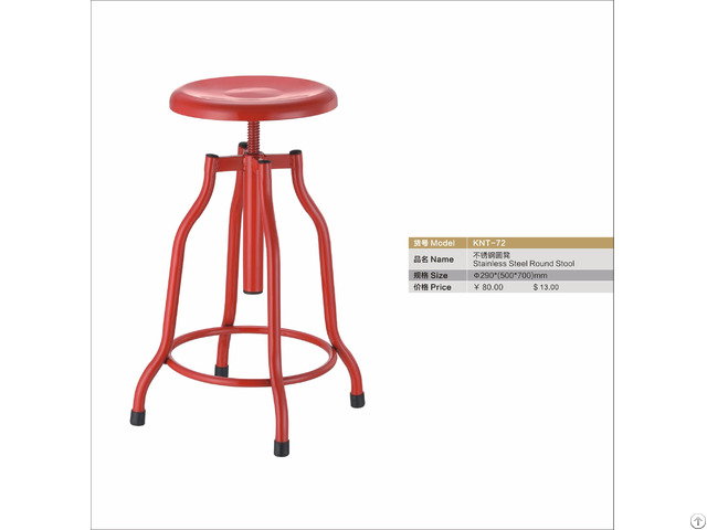 Stainless Steel Revolving Round Stool Modern