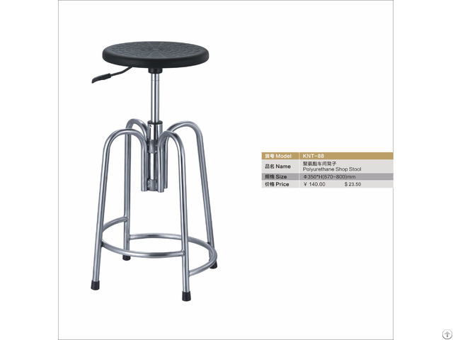 Polyurethane Shop Stool Factory Chair