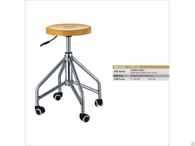 Stainless Steel Shop Stool