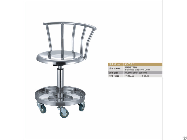 Stainless Steel Tool Chair