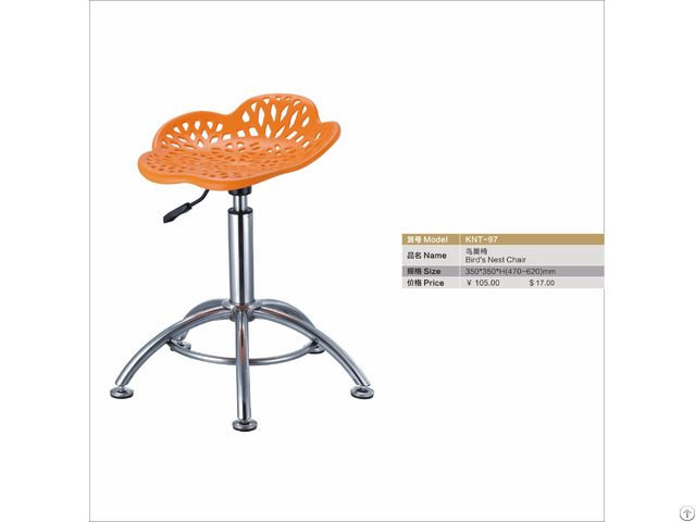 Bird S Nest Metal Chair Office Stool