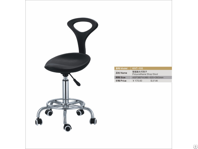 Pu Workshop Stainless Steel Chair