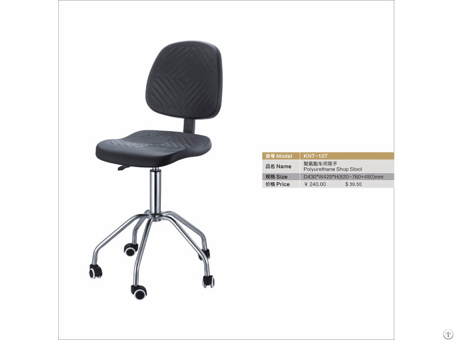 Production Line Chair Stainless Steel Stool