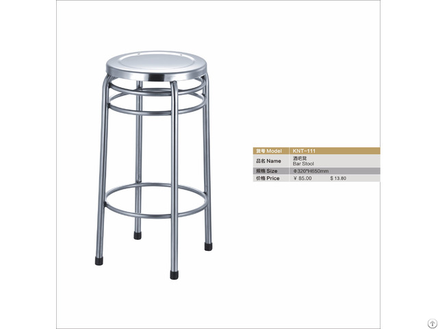 Stainless Steel Round Bar Stool