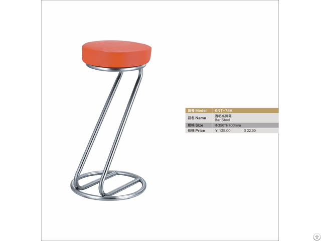 High Density Foam Bar Stool