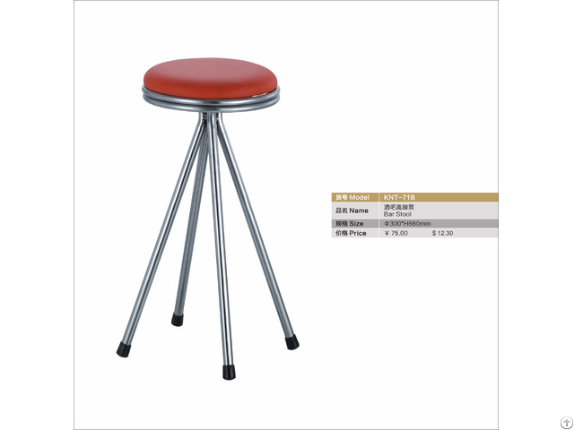 Leather Bar Stool Metal