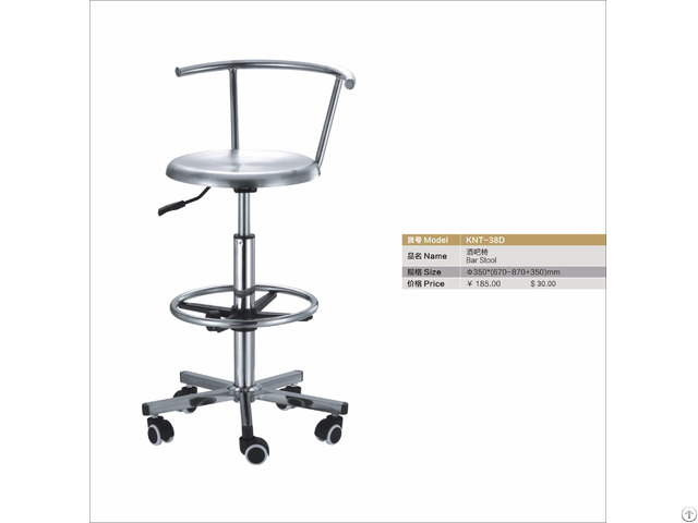 Stainless Steel Bar Stool With Footrest