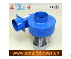 250w Small Powerful Centrigual Blower Fan 220v 100mm Pipe Tube