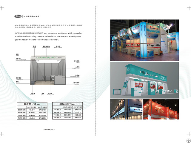 Exhibition Booth Event Aluminium Material Exbihition Equipment