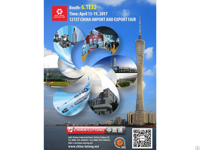 The 121st China Import And Export Fair From 15th 19th April 2017