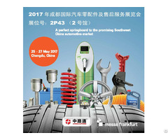 Chengdu International Trade Fair For Automotive Parts And Aftermarket Services Capas