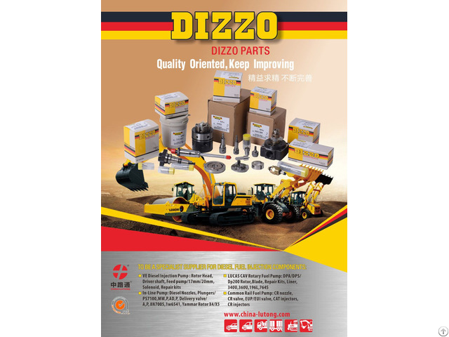 Dizzo Diesel Parts Quality Oriented Keep Improving
