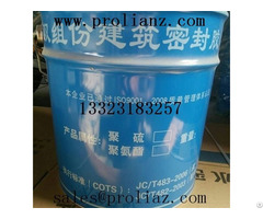 High Performance Polyurethane Sealant Made In China