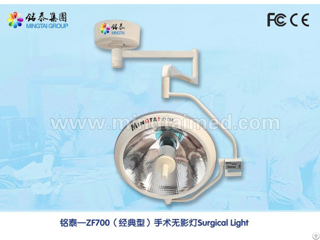 Mingtai Zf700 Halogen Shadowless Lamp