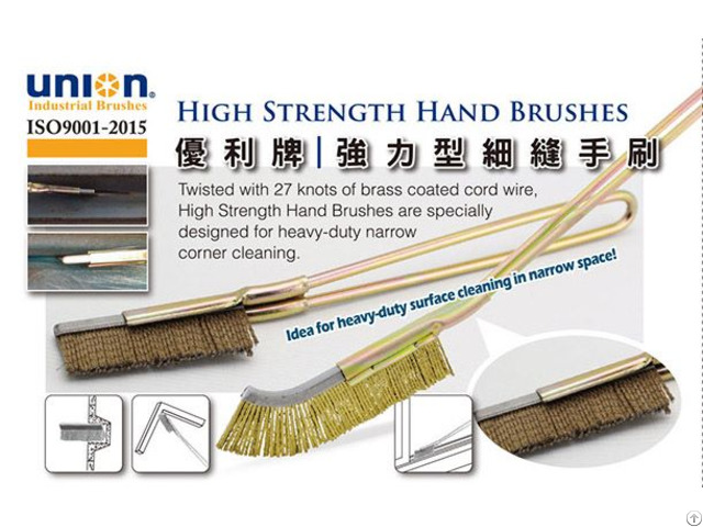 Union High Strength Hand Brush