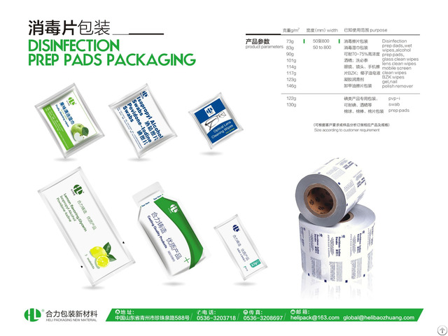 Aluminium Foil Paper Packaging